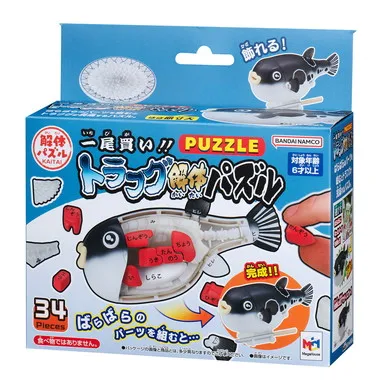 一尾買い?トラフグ解体パズル